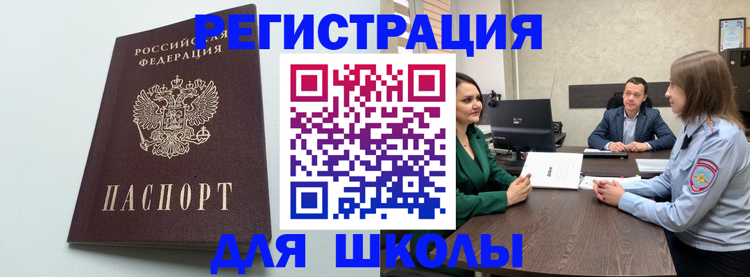 временная регистрация недорого в Кстово